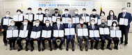 고양축협 “조합원에 힘이 되는 든든한 조합으로”
