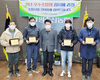 양평축협, 우수 조합원·고객 감사패 전달