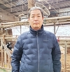 <화제의 현장>경기 양주 ‘노고산목장’