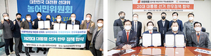대선, 한우산업전환법 제정 발판으로