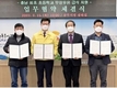 공주시, 충남 최초 초등학생 무상우유 급식