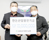 서경양돈농협, 한돈산업 발전기금 1천만원 쾌척