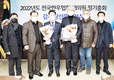 한우협회, 임종선·박완욱 신임감사 선출