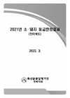 지난해 한우 출하, 경북이 가장 많아