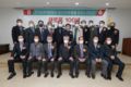 이재윤 회장 취임식서 현장 중심협회로 도약 다짐