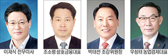 농협중앙회 이재식 신임 전무이사 선임