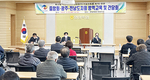 오리협, 가설건축물 허가관련 현장 애로사항 청취