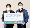 야구 보며 ‘포크밸리’ 알리고…5년째 동행