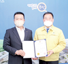 목무신축협, 전남지역 모범납세법인 표창