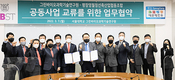 서울대와 손잡고 한우 전문경영인 양성