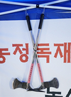 낙육협 ‘낙농기반 사수’ 농성현장 스케치