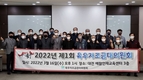 육우자조금, 제3기 관리위원 인선 '박차'
