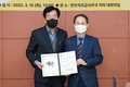 한우자조금 신임 사무국장에 박선빈씨 선임
