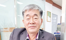 <새의자>음성축협 조길환 상임이사