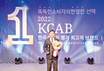<줌인>축산물공판장의 새 이정표 수립…대전충남양돈농협 ‘포크빌공판장’