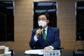 농수산식품유통공사, ‘VISION 2027 추진단’ 발족