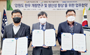 “강원한우 개량연구 생산성 향상 공동 노력”