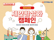 천하제일사료, “작은 아이디어가 회사 발전의 동력”