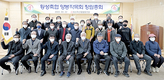 횡성축협 양봉작목회 ‘발족’…창립총회 개최
