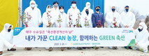 전남농협, 축산환경 개선의 날 캠페인 전개
