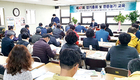 김해 한돈산업 현안해결 역량 결집 다짐