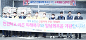 화재피해 울진 이재민 돕기 위문품 전달