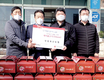 인천축협, 저소득층 위한 축산물 기부
