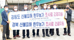 “함께하면 극복할 수 있습니다”