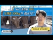팜스코 우수농장 영산강농장 1편