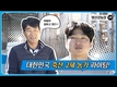 팜스코 우수농장 영산강농장 2편