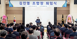 군위축협 “무에서 유 창조…직원 모두 일등공신”