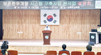 보은군 한우개량시스템 구축 설명회 개최