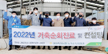 경산축협, 순회 가축진료·컨설팅
