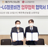 예천축협, 예천한우 온라인 마케팅 확대 협력
