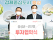 선진, 육가공 사업 드라이브 건다
