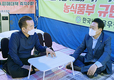 낙육협 ‘낙농기반 사수’ 농성현장 스케치(D+51)