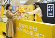 계란 시장도, ‘대체 단백질’ 파장