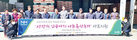 충주축협, 사랑의 암송아지 나눔…배합사료 전달도