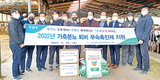 사천축협, 축분뇨 퇴비 부숙촉진제 지원
