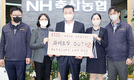 과대포장 ‘안받고 안사기’ 챌린지 동참