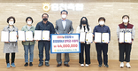 홍천축협, 대학교 신입생 장학금 지원