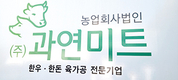 <이사람>과연미트 이정익 대표