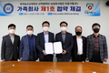 한농대 산학협력단-우듬지팜(주), 가족회사 협약