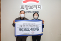 한우농가, 산불피해 복구 위한 성금·현물 지원