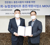 농협 종돈개량사업소도 ‘한돈팜스’