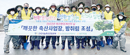 깨끗한 축산사업장, 방취림 조성 행사