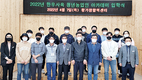 합천군, 한우산업 ‘젊은 피’ 육성의 장 마련