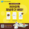 우유자조금, 낙농가 소통 채널 개설