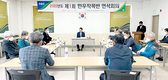 영광축협, “조합사업 활성화, 작목반이 주역”