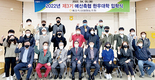 예산축협 2022년 한우대학 개강